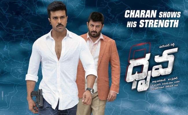 super-weekend-at-the-box-office-for-mega-power-star-ram-charans-dhruva
